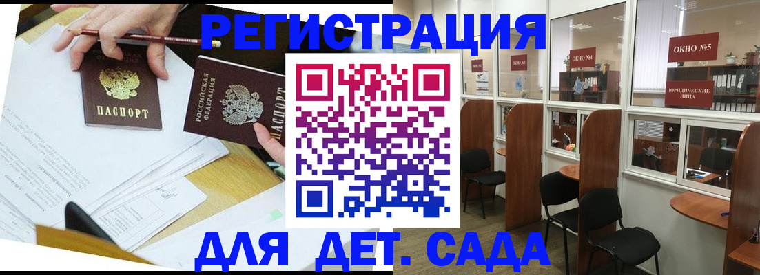прописка от собственника в Карабулаке