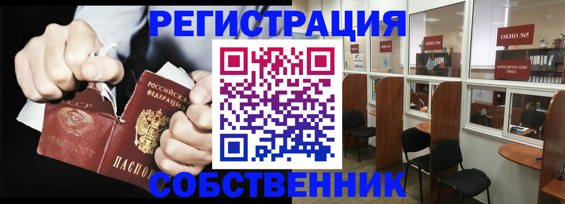миграционный учет в Карабулаке