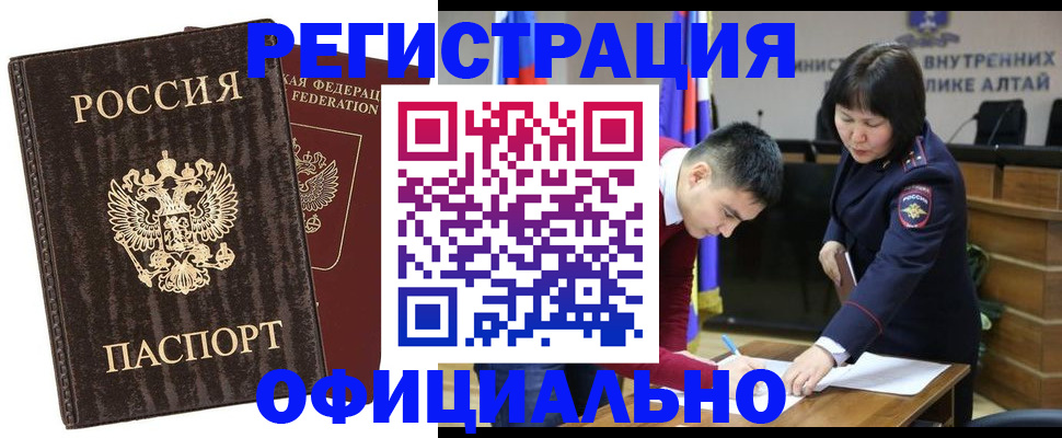 временная регистрация 2025 в Карабулаке