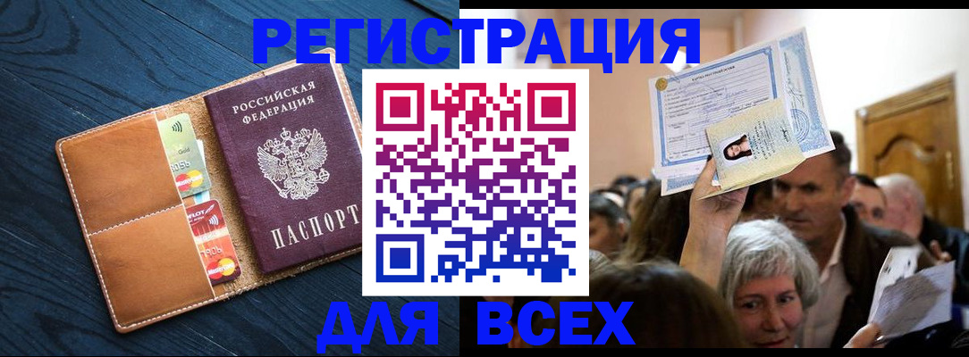 найти адрес прописки в Карабулаке